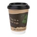 Couvercles gobelets boissons chaudes CPLA compostables Fiesta Compostable 340 ml (lot de 1000)