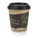 Couvercles gobelets boissons chaudes CPLA Fiesta Compostable 340 ml (lot de 50)