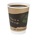 Gobelets boissons chaudes compostables en PLA double paroi Fiesta Compostable 355ml (x500)
