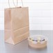 Bols salade kraft ronds Fiesta Compostable 