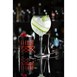 Verres à cocktail Utopia Hayworth 580 ml (paquet de 6)