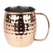 Mugs en acier inoxydable martelé Olympia Barware 440ml cuivre